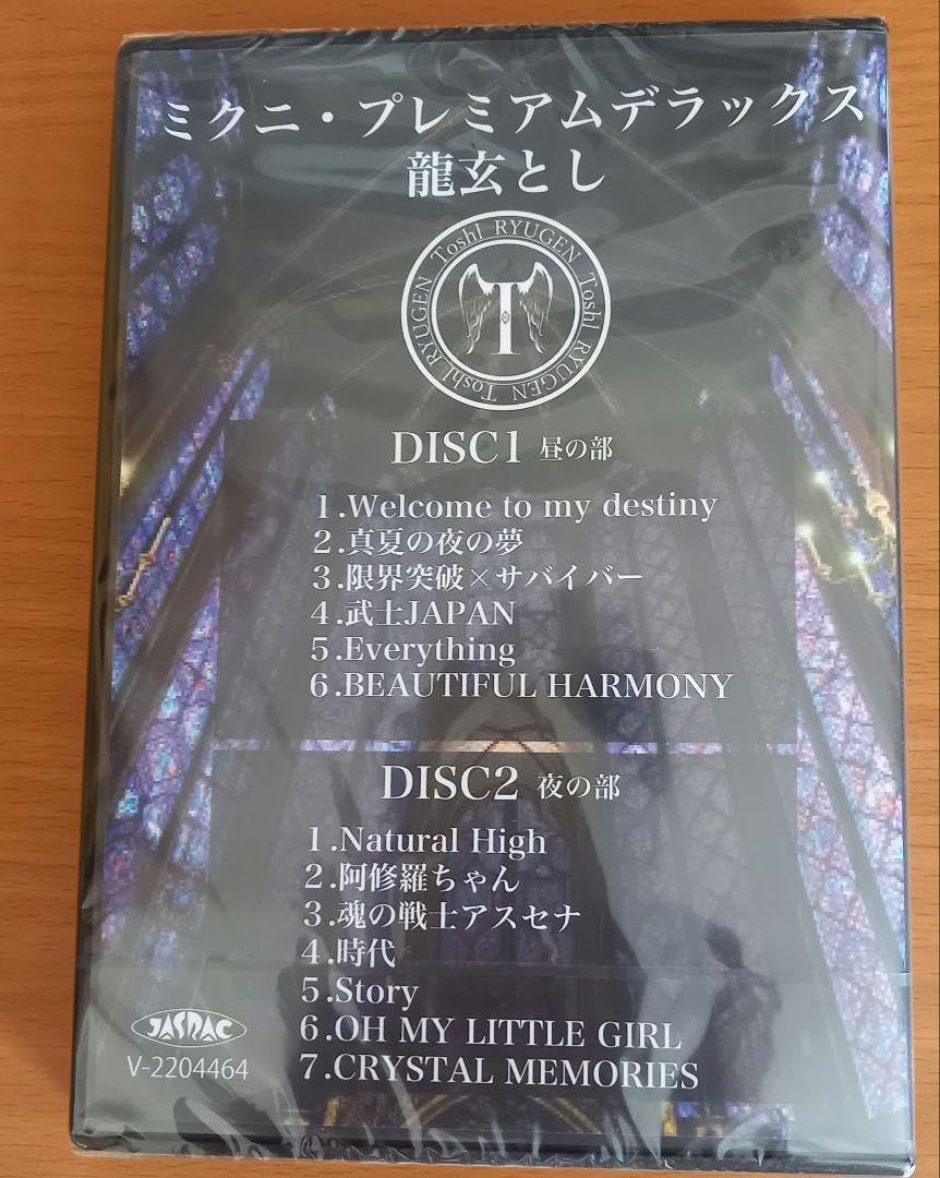 ミクニ プレミアムデラックス 龍玄とし(Toshl) Toshl's