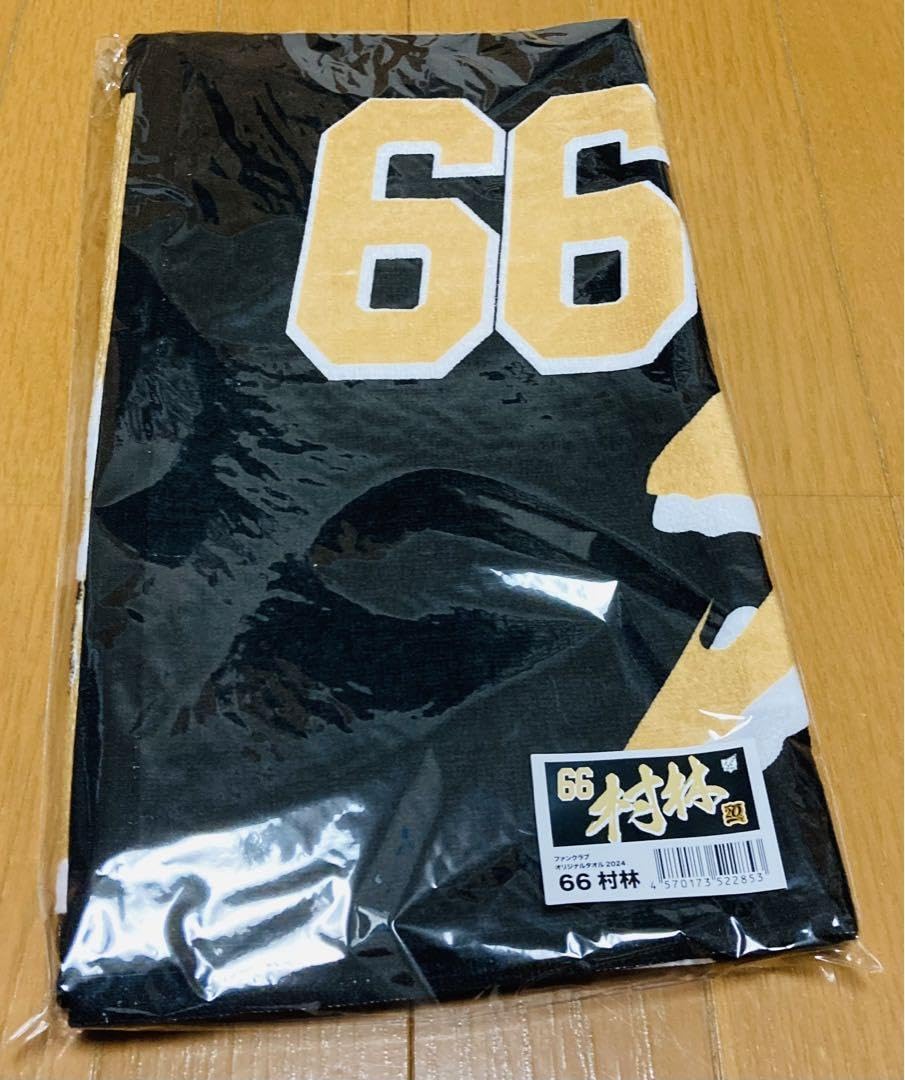 村林 一輝選手 ファンクラブユニフォーム Lサイズ 楽天イーグルス 楽天市場】MyHEROユニフォーム2025【ホーム】│#6村林一輝