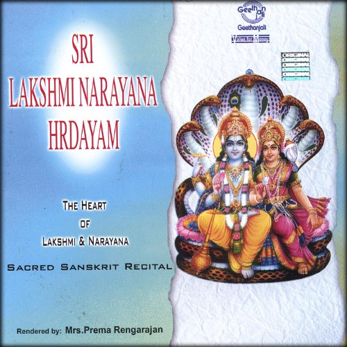 Amazon.co.jp Sri Lakshmi Narayna Hrdayam Prema Rengarajan デジタルミュージック