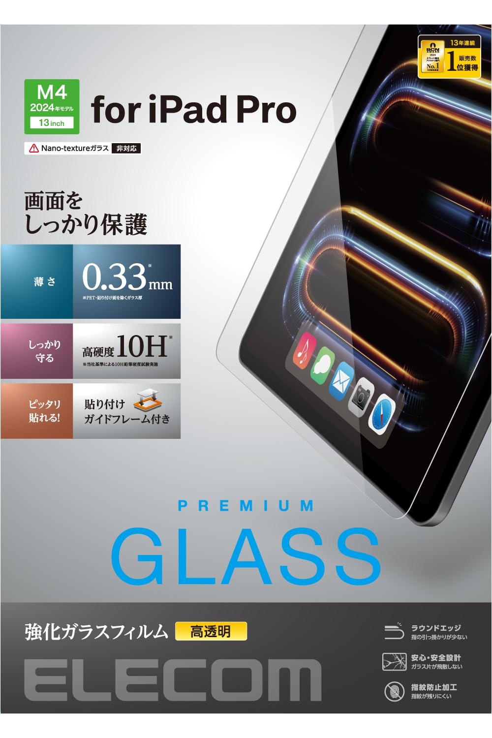 Minh TieniPad Pro（M4) 13インチ+保護フィルム iPad Pro (M4) 13インチ 用】ノングレア画面保護フィルムSE