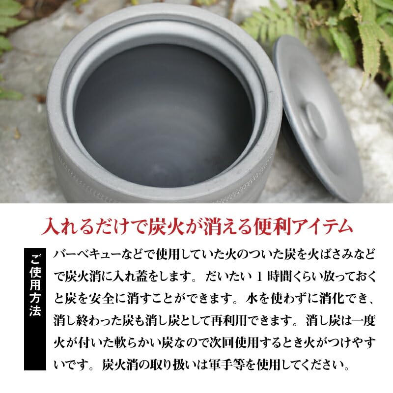 Amazon.co.jp: 亀島製陶所 炭火消 （中） いぶし : スポーツ＆アウトドア