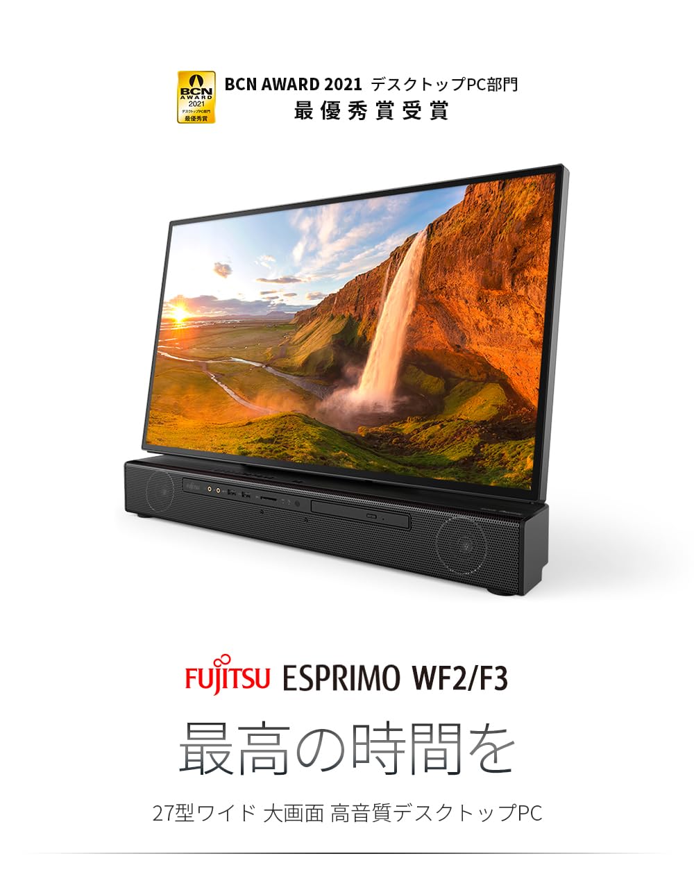 Amazon.co.jp: 【整備済み品】 高性能 多機能一体型パソコン FMV