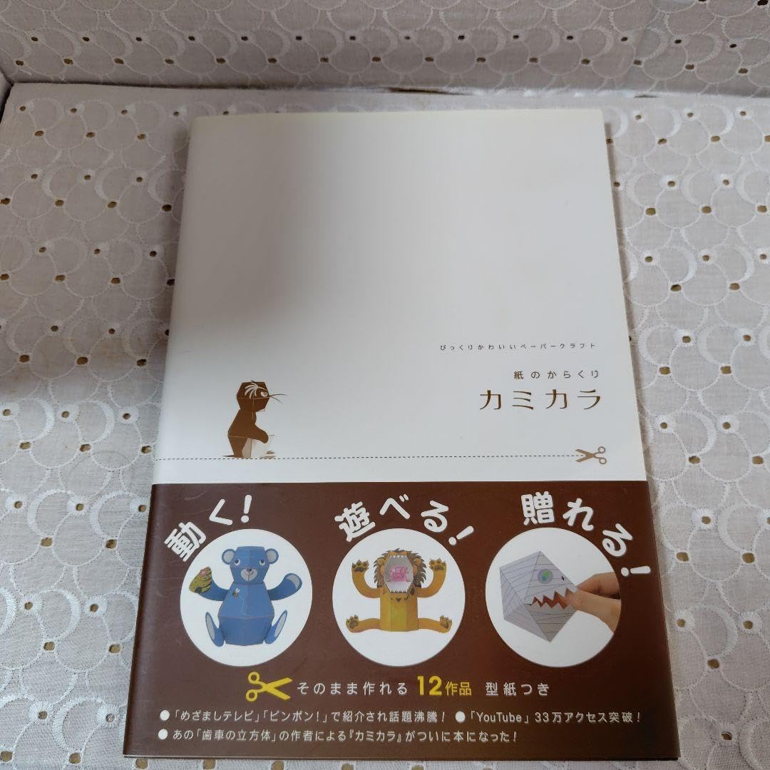 4ピースボールセット オールドパイレックス バタフライ箱付新品未使用