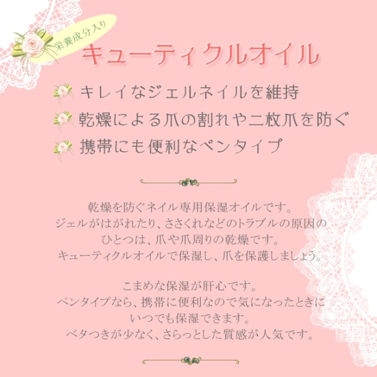 Amazon 全11種 ネイル キューティクルオイル パイナップル 便利なペンタイプ Nonail Nolife ビューティー 通販