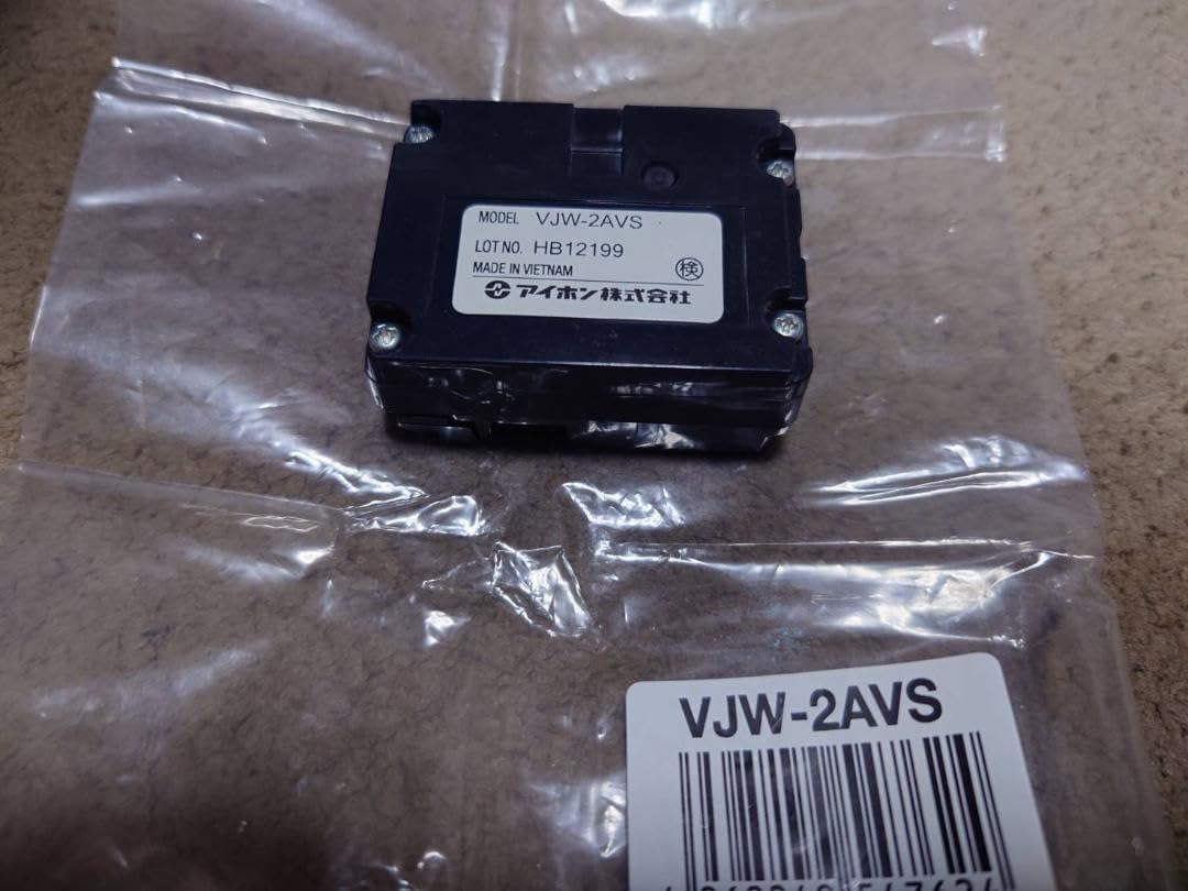 Amazon.co.jp: げアイホン VJW-2AVS アイホン 住戸アダプター Amazon.co.jp: げアイホン VJW-2AVS アイホン 住戸アダプター