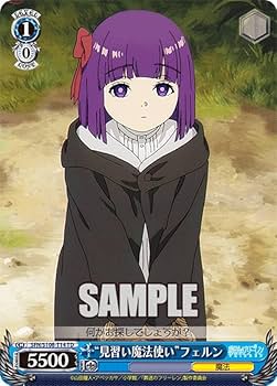 初心者向け 葬送のフリーレン ヴァイス4コン デッキ5個(箱付) Amazon.co.jp: ヴァイスシュヴァルツ トライアルデッキ 葬送の