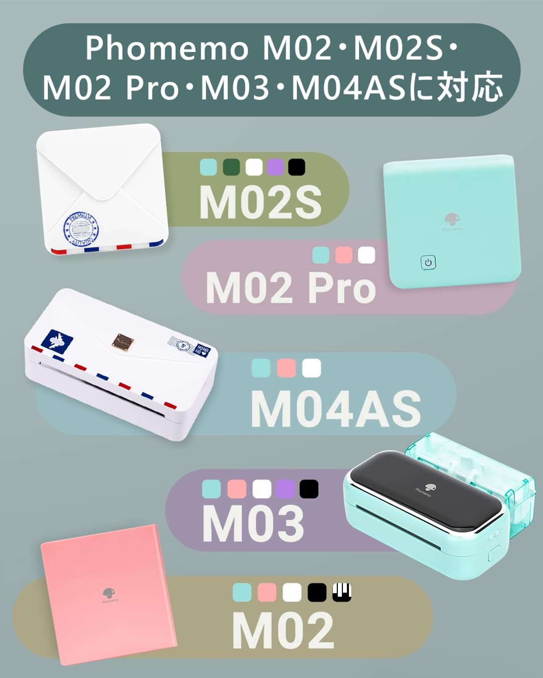 Amazon | Phomemo M02 M02S M02 PRO P2S M03 M04AS M04S 感熱ロール紙