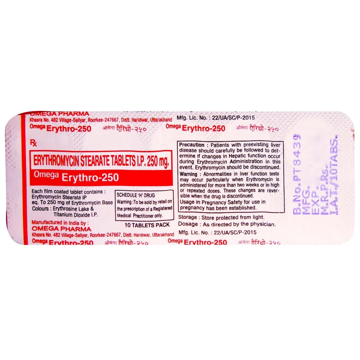 Erythromycin 40 Mg