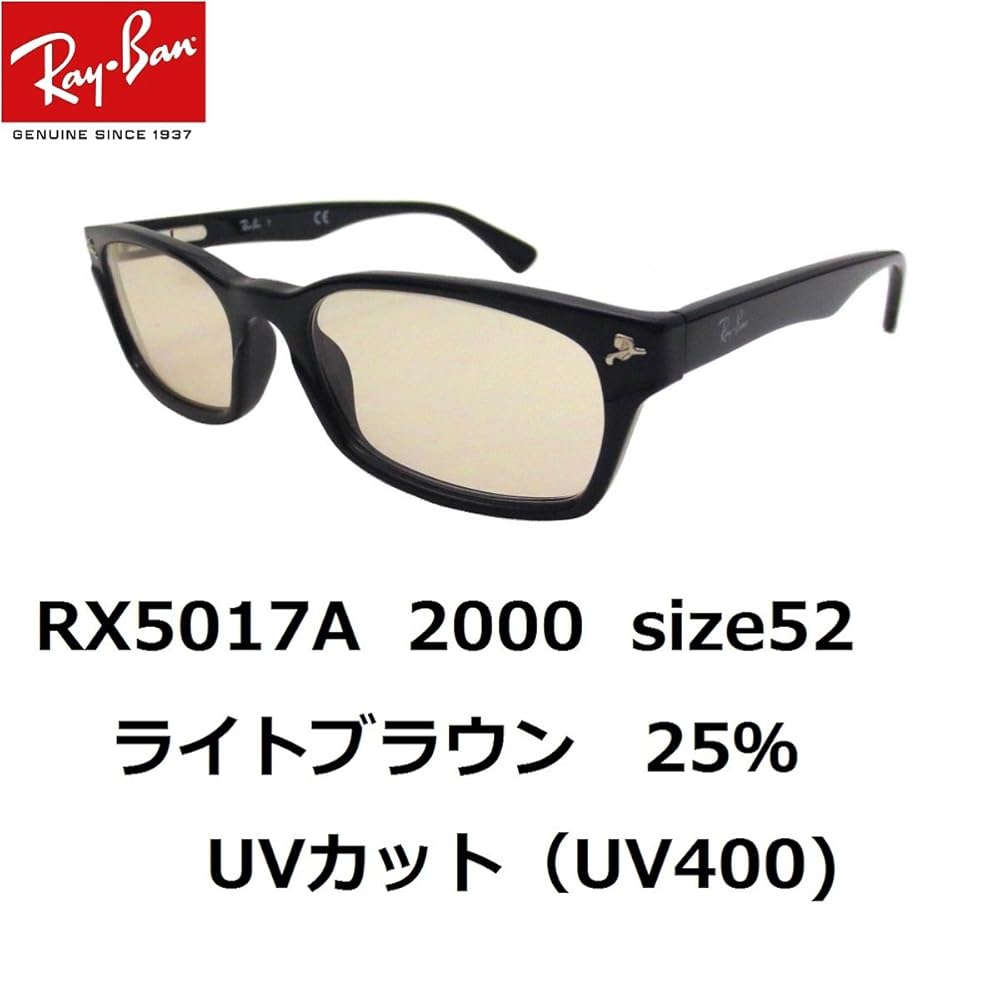 レイバン RayBan RB5017 2000 52□19 135　ブラウン Amazon.co.jp: [レイバン] 【RayBan】 メガネフレーム 正規品