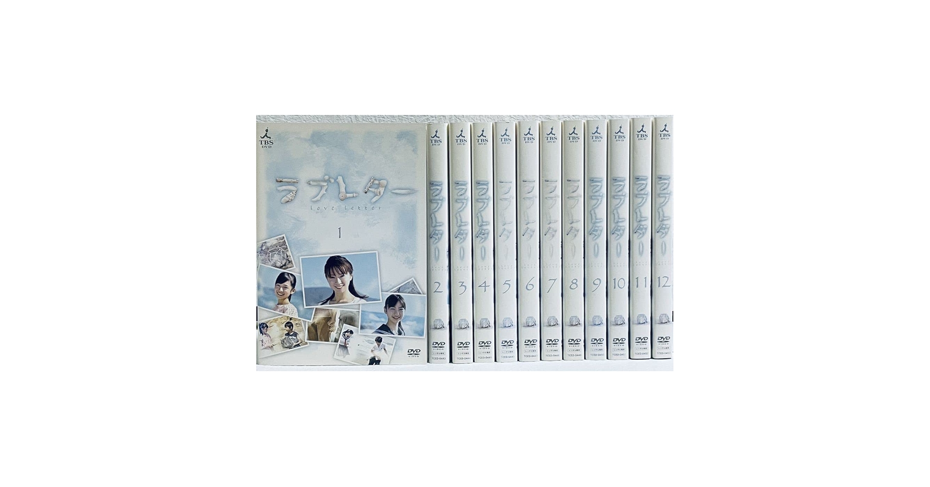 ※新品ケース交換済み　ラブレター DVD 全12巻セット Amazon.co.jp: ケース付 愛の劇場 ラブレター DVD 全12巻 全巻