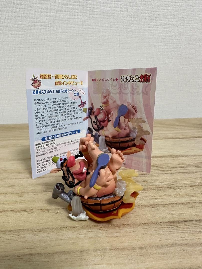 Amazon.co.jp: ハクション大魔王 フィギュア 全5種類そろってます