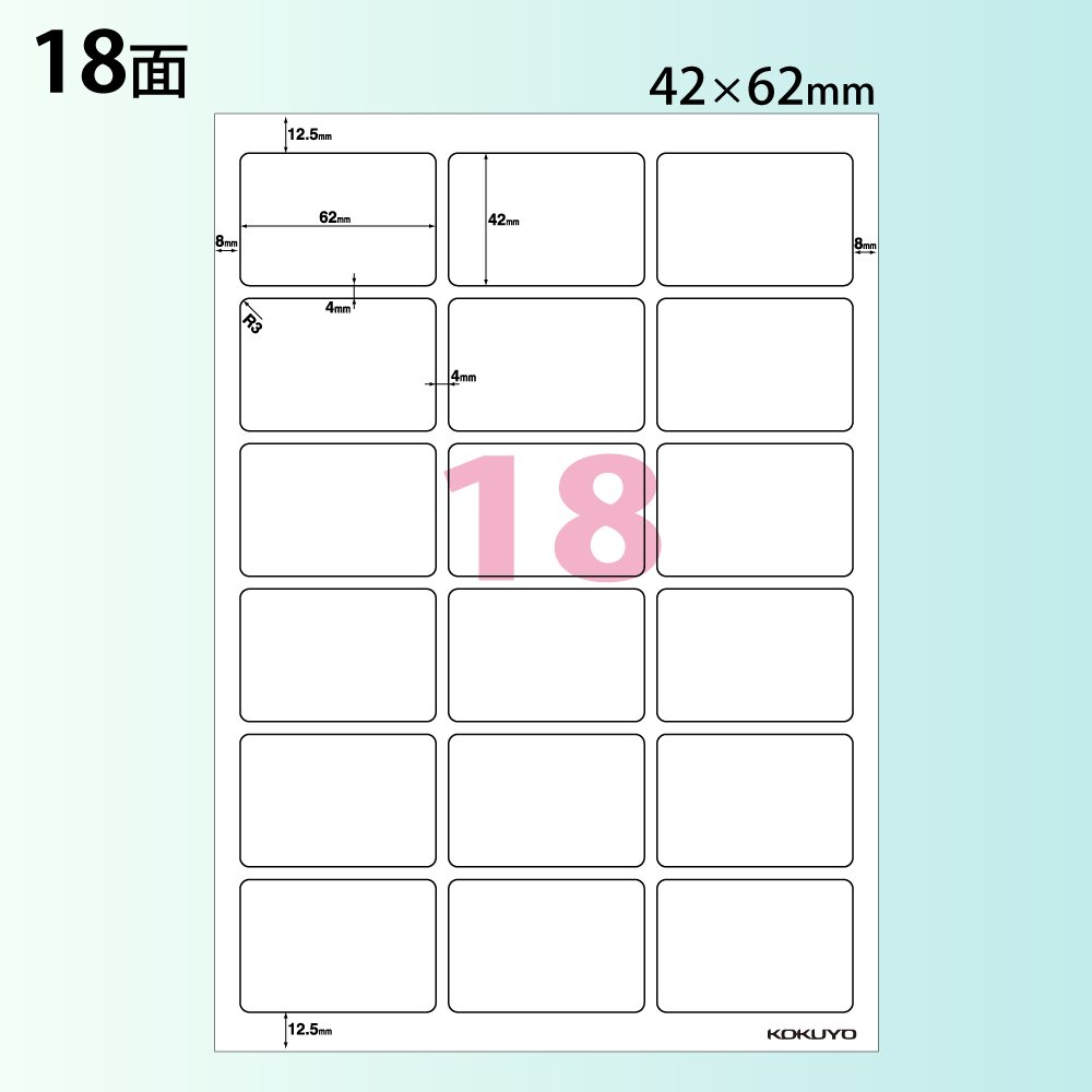 Amazon.co.jp: コクヨ(KOKUYO) カラーレーザー カラーコピー ラベル