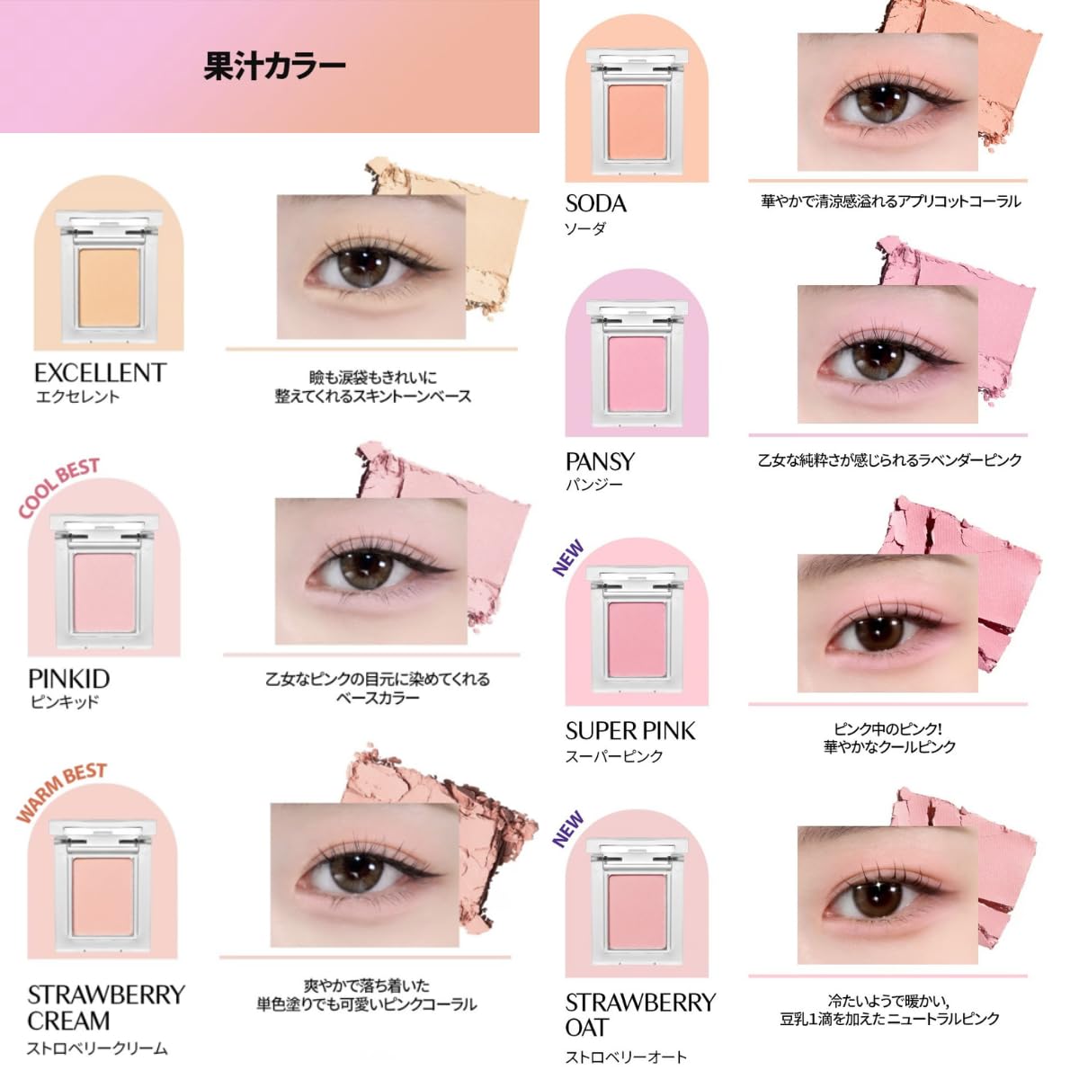 Amazon.co.jp: 【HOLIKAHOLIKA】マイフェイブピースアイシャドウ