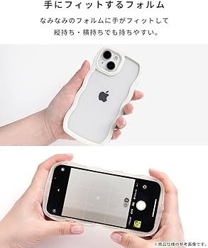 Amazon.co.jp: ちいかわ iPhone 16 Pro 専用 ケース うねうねケース