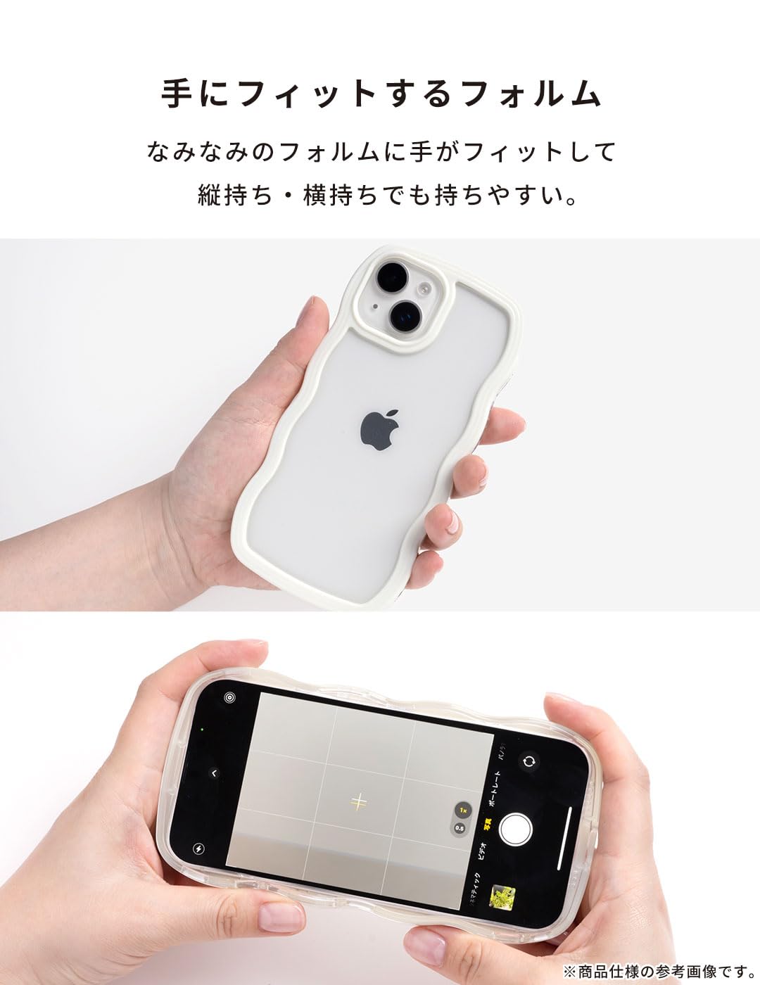 ちいかわ うねうねケース iPhone16ラベンダー　モモンガ含むおまとめ購入 Amazon.co.jp: ちいかわ iPhone 16 Pro 専用 ケース うねうね