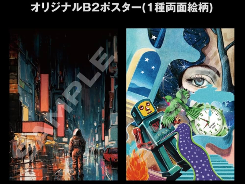 Amazon.co.jp: 【限定特典ポスター付き】 Creepy Nuts Mirage