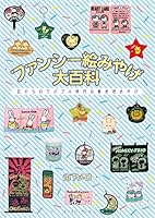 大正ロマン 昭和レトロ の次は 平成サイバー 平成ポップ など 平成文化を表す 平成 の議論が盛り上がる 1 2 ページ ねとらぼ 大正ロマン 昭和レトロ の次は 平成サイバー 平成ポップ など 平成文化を表す 平成 の議論が盛り上がる 1 2 ページ ねとらぼ