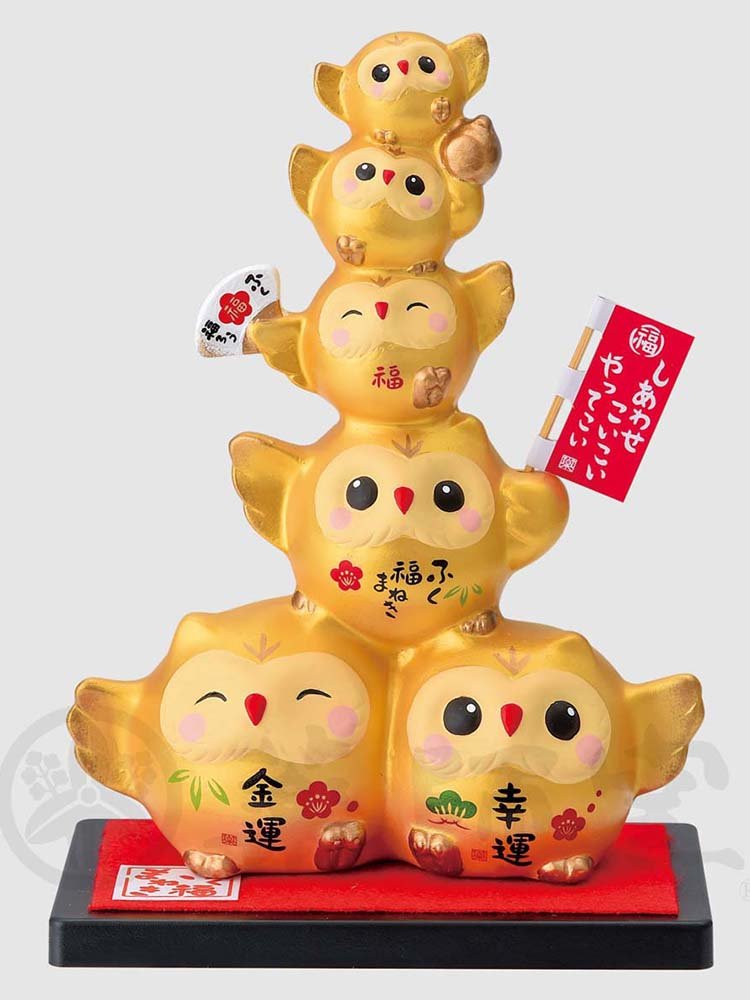 Amazon.co.jp: 幸運 招福 和の縁起物 彩耀ふく福金まねき（ふくろう  