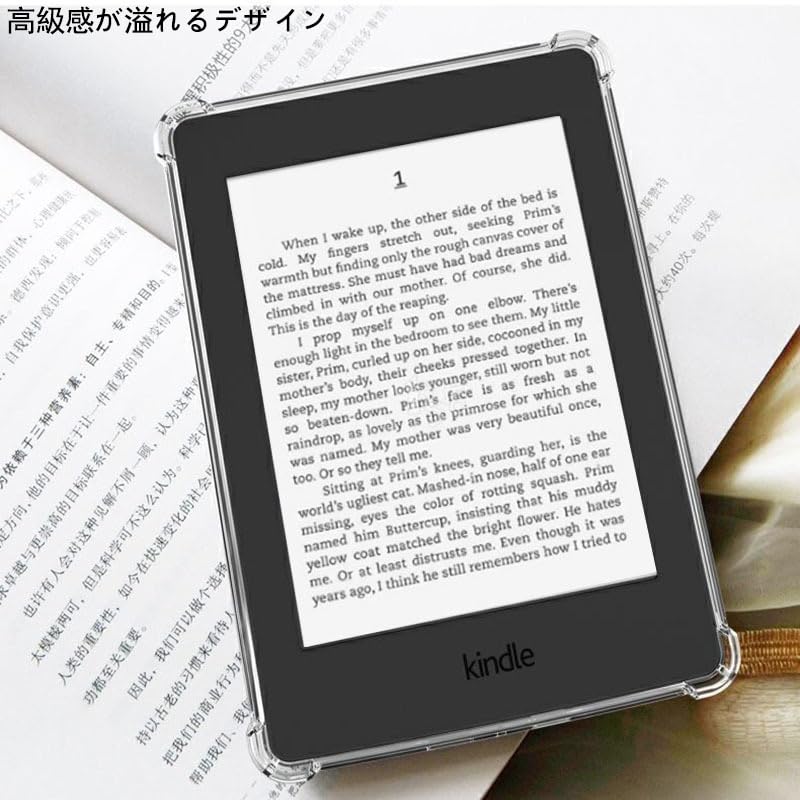 第12世代 Kindle Paperwhite Gen 12 16GB +カバー Amazon.co.jp: 【Kindle Paperwhite 第12世代・Kindle Colorsoft用