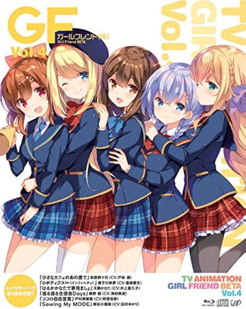 Amazon.co.jp: ガールフレンド(仮) Vol.4 [DVD] : 佐藤聡美
