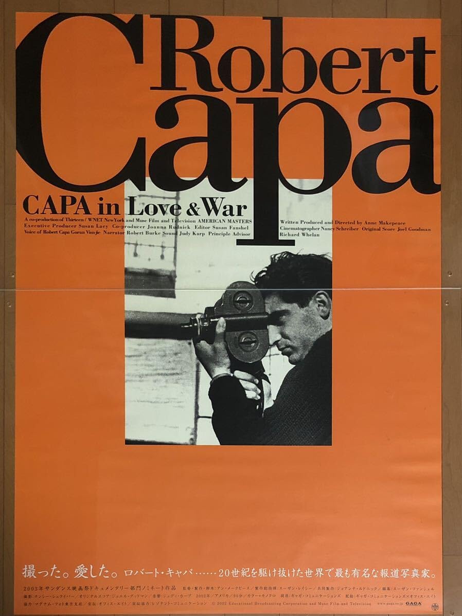 ロバート キャパ 40th anniversary MAGNUM ポスター