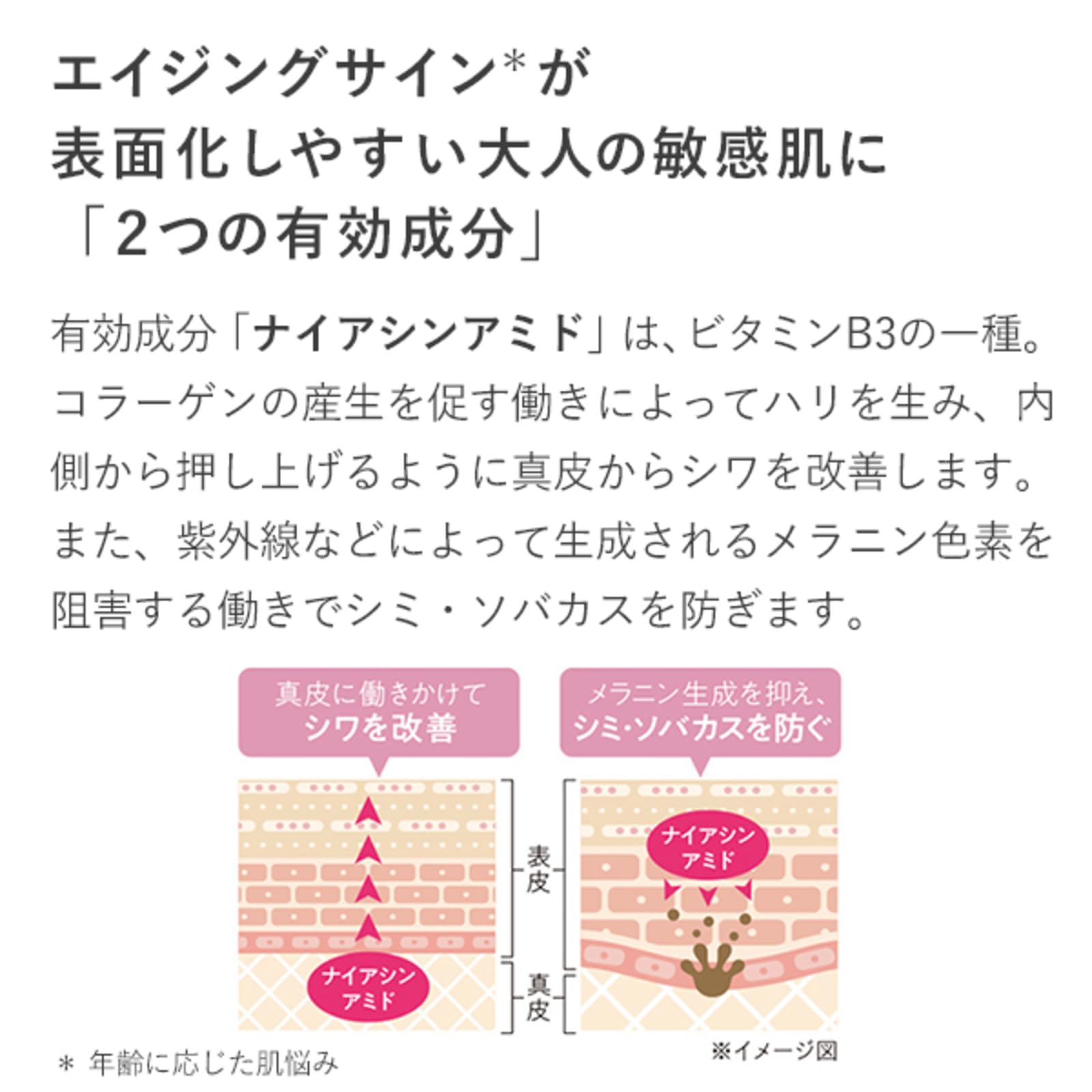Amazon.co.jp: Asmy アズミー センシティブ リンクルトーンセラム 15g 