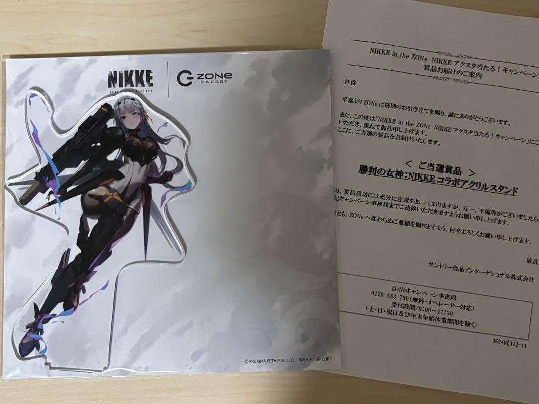 NIKKE アクリルスタンド G-zoneキャンペーン特典 NIKKE アクリル