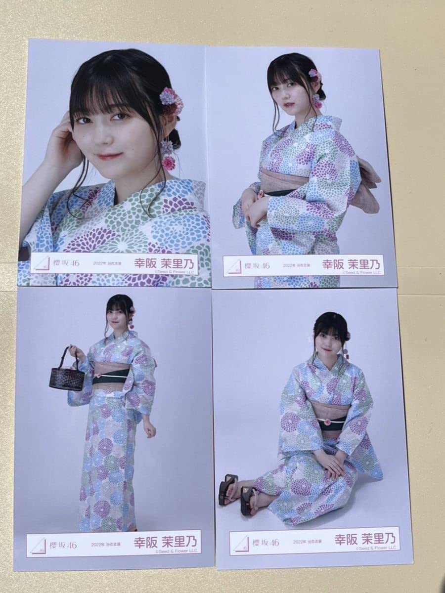 櫻坂46 幸阪茉里乃 直筆サイン浴衣写真 Amazon.co.jp: 幸阪茉里乃 櫻坂46 2022年 浴衣衣装 生写真 4種コンプ