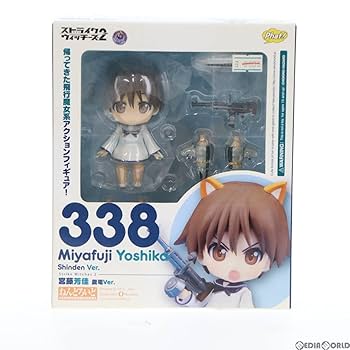 Amazon.co.jp: [FIG]ねんどろいど 338 宮藤芳佳 震電Ver.(みや