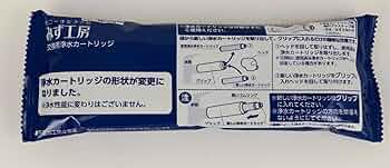 浄水器カートリッジ 6本　JC0036 JC0036UG タカギ 61cSd57zwGL._AC_UF350,