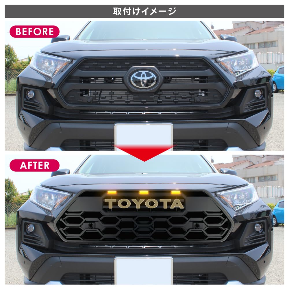 RAV4アドベンチャー用 タンドラルックグリル Amazon | 【くるまドットコム】RAV4 アドベンチャー タンドラ