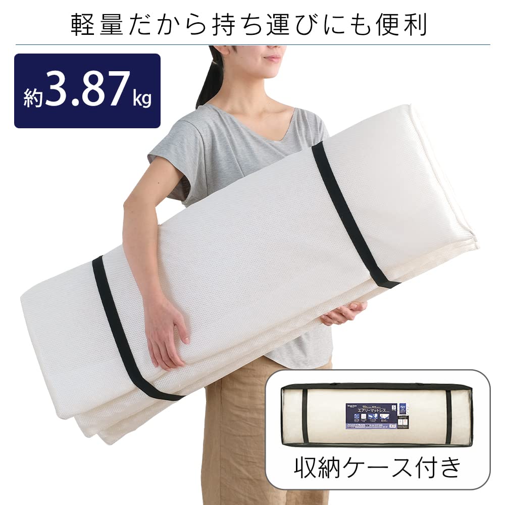 Amazon｜アイリスオーヤマ エアリー 丸ごと洗えるマットレス 六つ折 