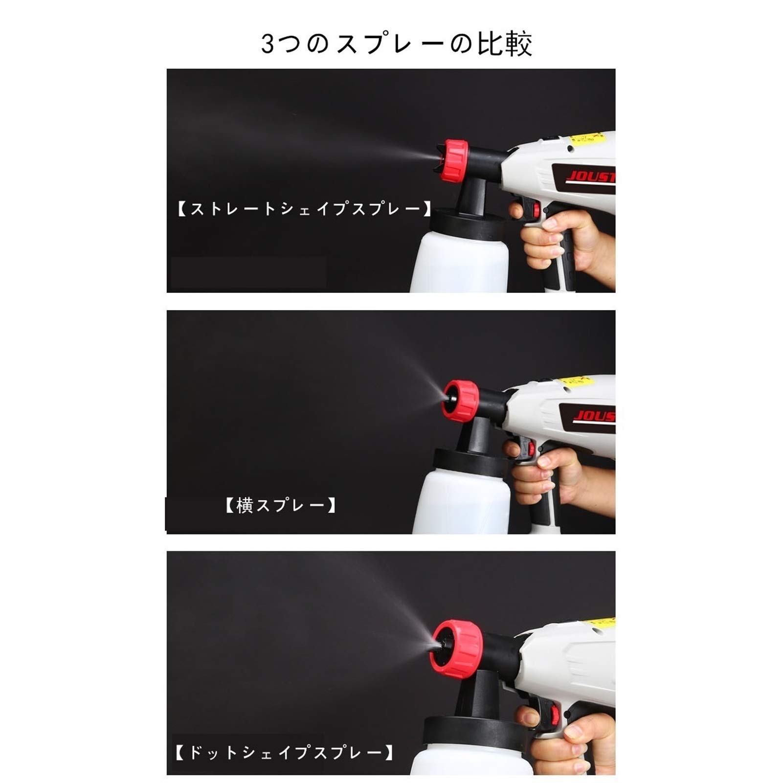 Amazon | 塗装 スプレー ガン電動 塗装機1000MLの強力な容量 21V