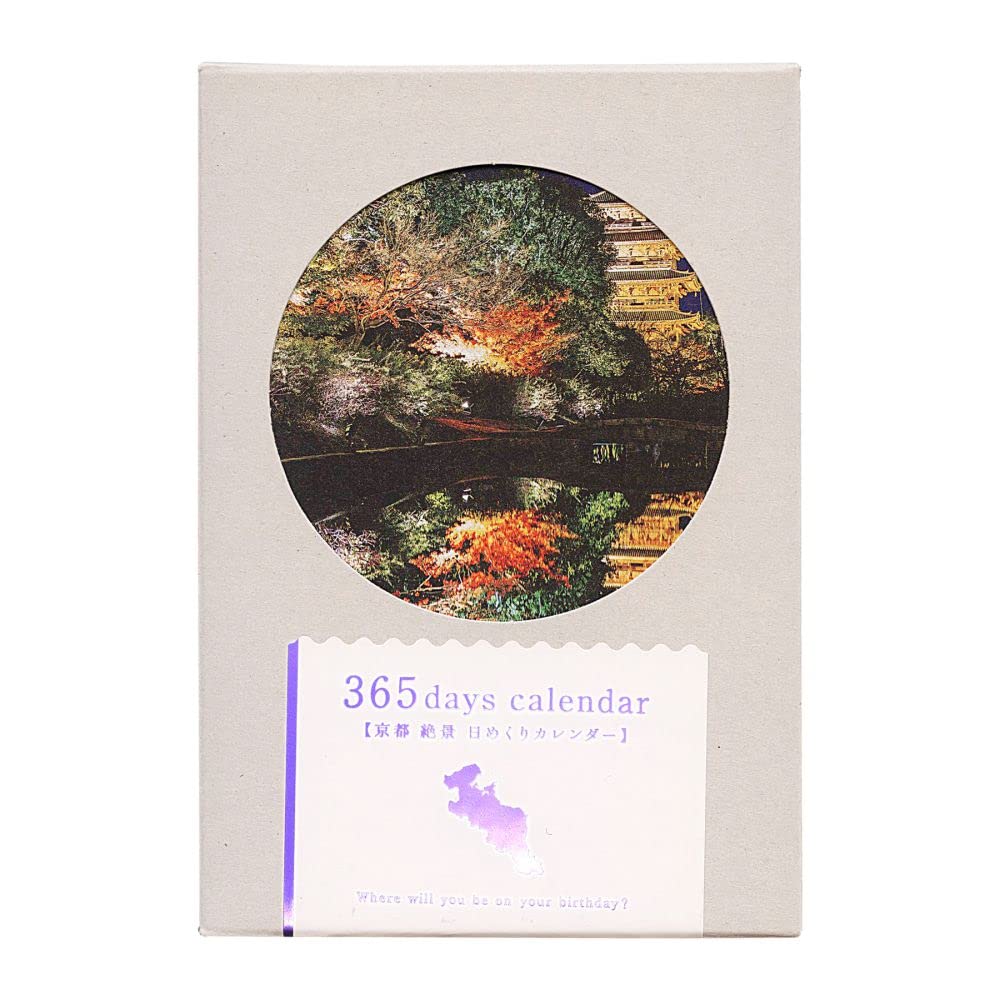 X JAPAN 激レア HIDE 365日 日めくりカレンダー 箱有り X JAPAN