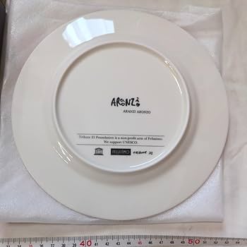 【匿名配送】アランジアロンゾ　大皿　ごちそうさま皿　5点セット 食器 - ARANZINET ONLINESHOP - アランジネットオンラインショップ