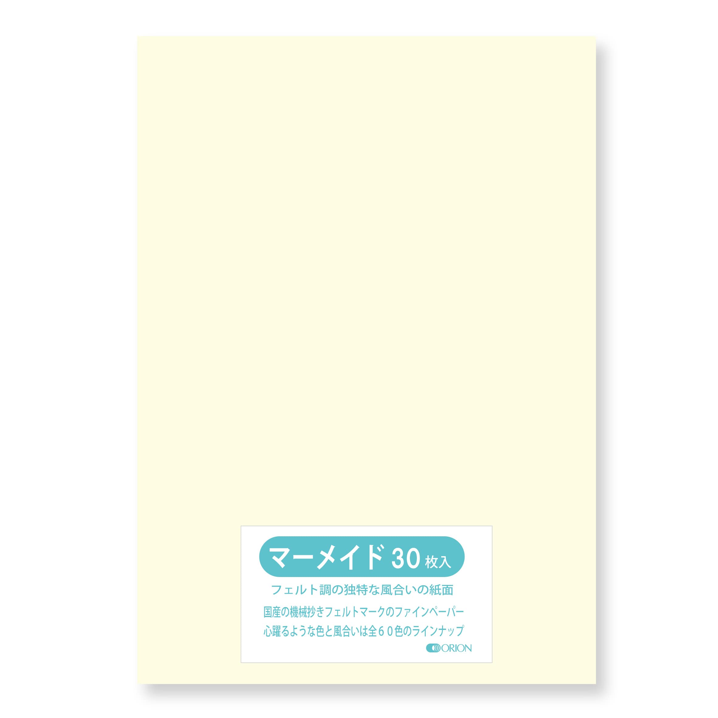 Amazon.co.jp: マーメイド紙 153kg B5サイズ 32枚入り 選べる30色 vol