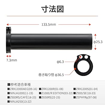 Amazon | デイトナ(Daytona) バイク スロットルスリーブ Z900RS