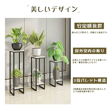Amazon.co.jp: Tomiki プランタースタンド フラワースタンド