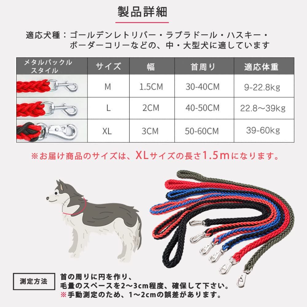 Amazon | DOG WooF 極太 パラコード 犬 リード ハーフチョーク 首輪