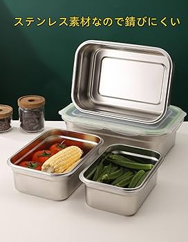 Amazon｜アイスクリーム容器 ステンレス製アイスクリーム保存