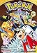 Pokémon - Or et Argent - tome 03 (3)