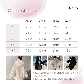 Amazon | [Signifie] レディース ボアブルゾン ブルゾン