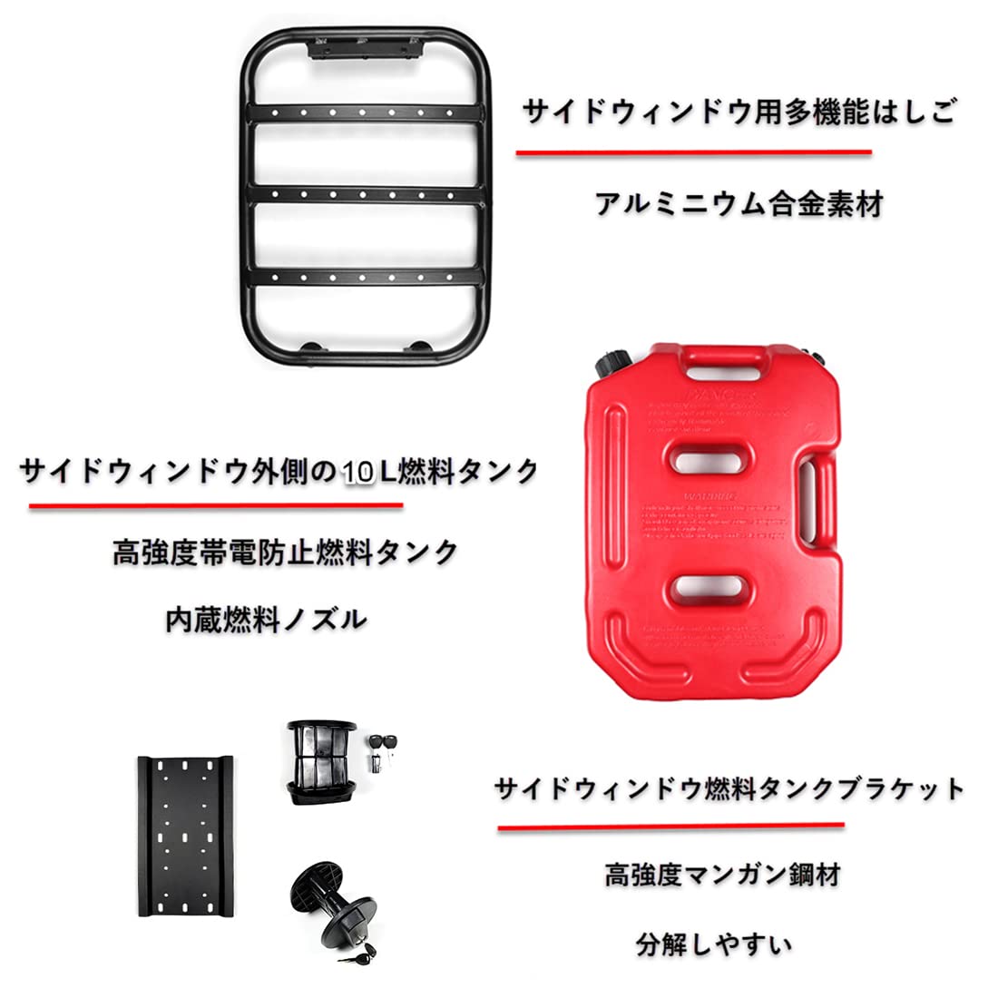 Amazon.co.jp: CANTO ジムニー JB64 ジムニーシエラ JB74 専用 サイド