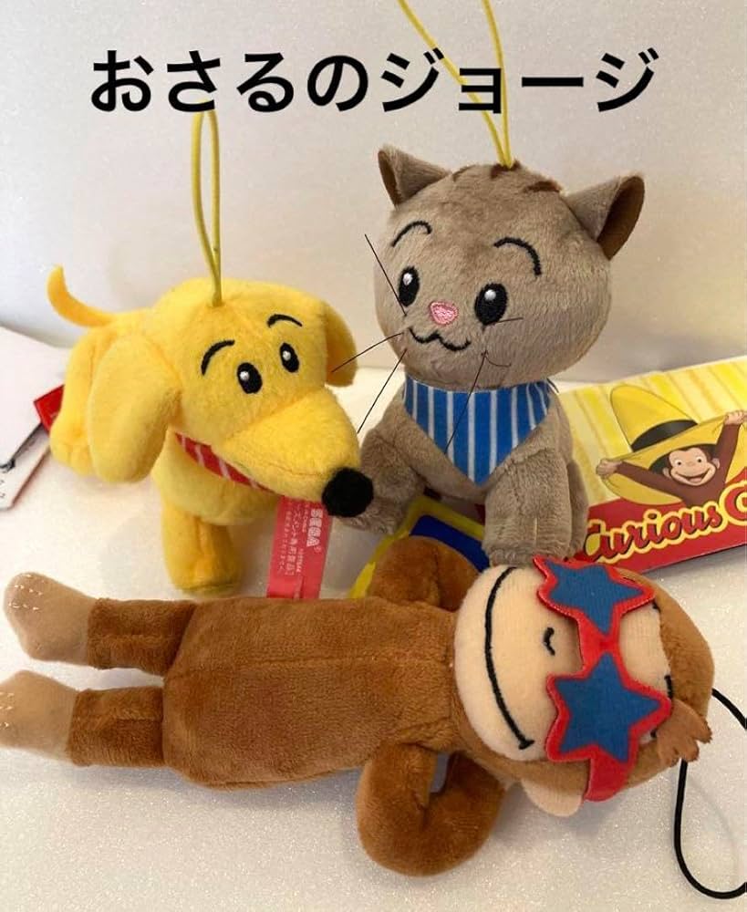 おさるのジョージ&ニョッキ ぬいぐるみ おさるのジョージ ぬいぐるみ マグネットぬいぐるみ