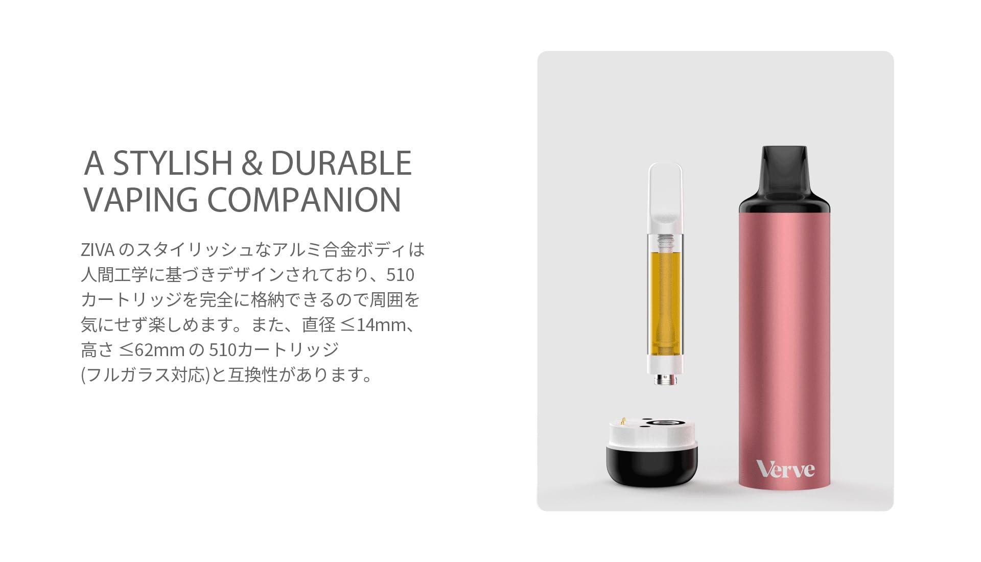 Amazon.co.jp: 【510規格】ステルスMOD Verve 510バッテリー【YOCAN 