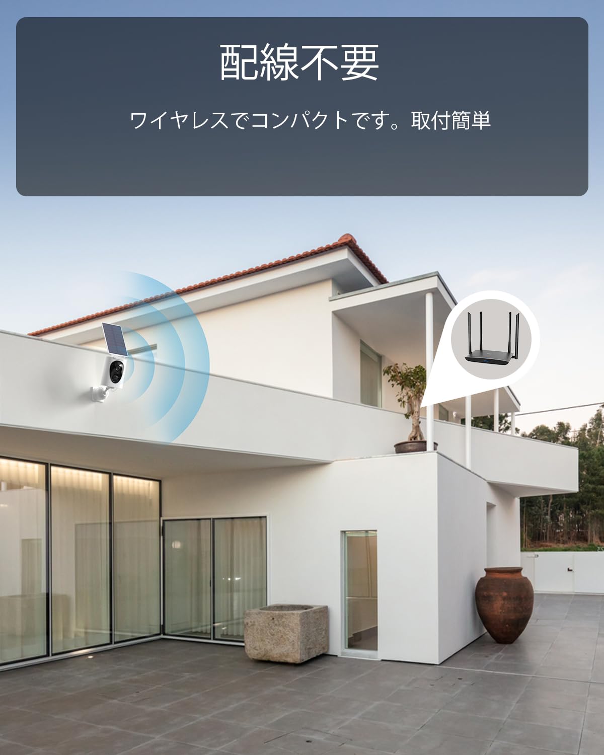 Amazon.co.jp: virtavo 防犯カメラ 屋外 ワイヤレス 充電式 カラフル