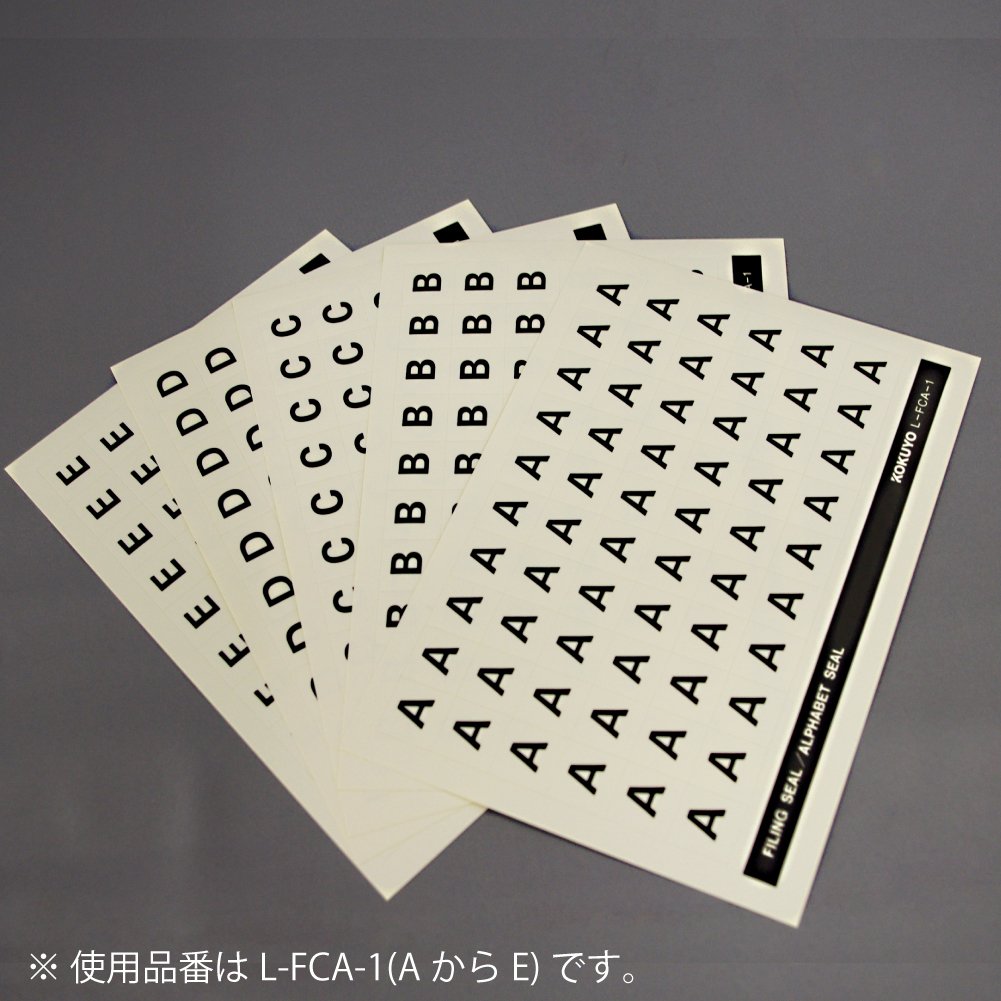 Amazon | コクヨ アルファベットシール FからJ 5種 各60片 L-FCA-2