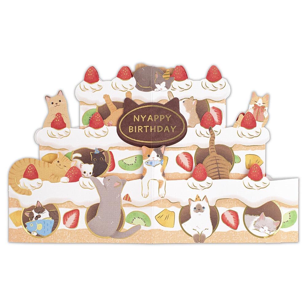 Amazon | 【バースデーカード】飾れる立体カード 誕生日 ケーキと猫
