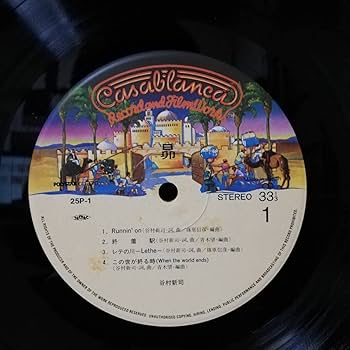 アリス・谷村新司　ＬＰレコード９タイトルセット アリス・谷村新司 LPレコード9タイトルセット