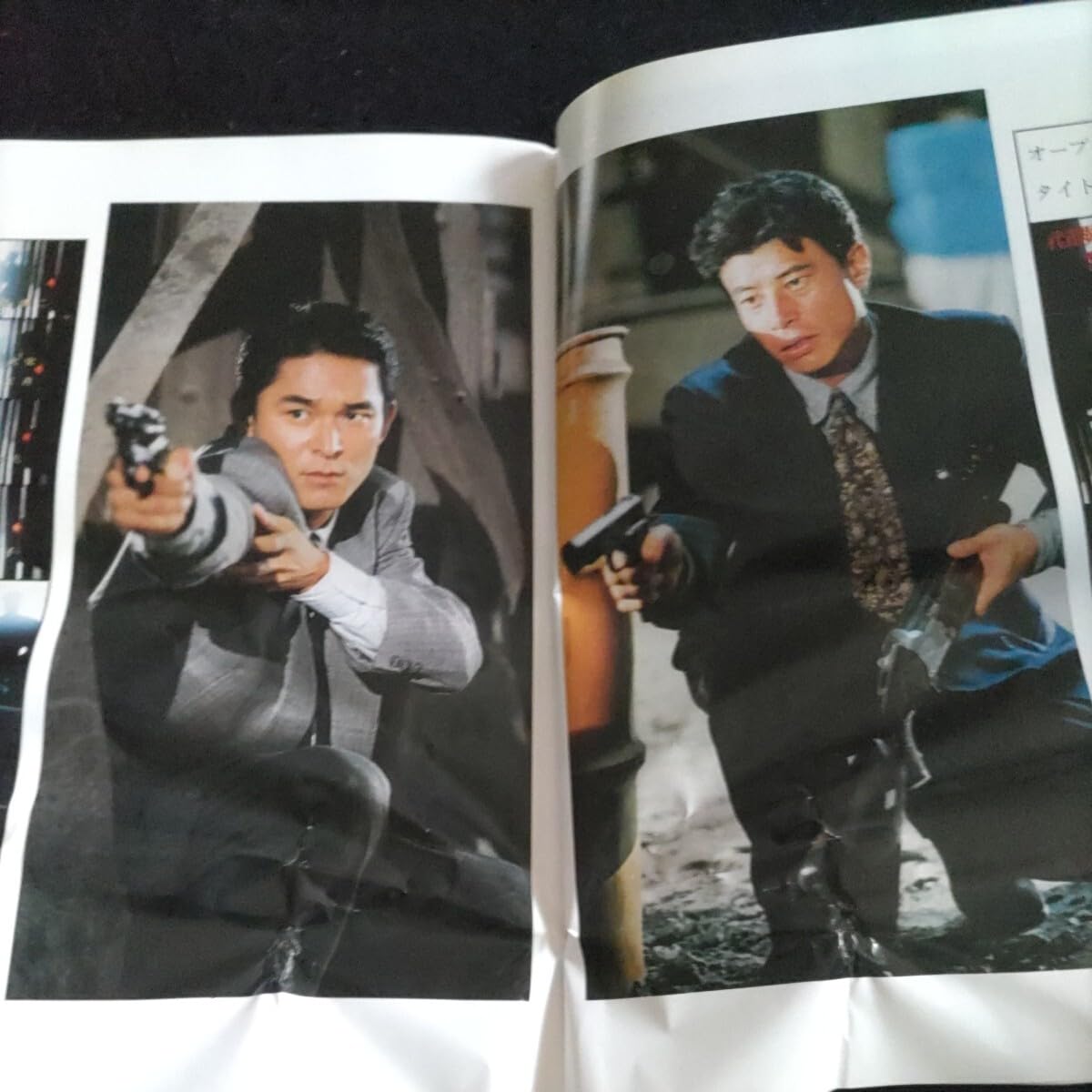 舘ひろし渡哲也酒井法子代表取締役刑事進行台本マスコミ